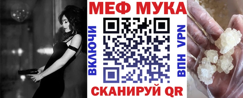 Купить наркотики Орск Бошки Шишки  MDMA  A PVP  ГАШИШ  Меф 