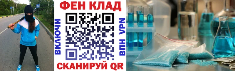АМФ Premium mega рабочий сайт Орск наркота