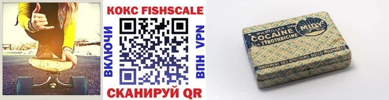 COCAIN FishScale  продажа наркотиков  Орск 