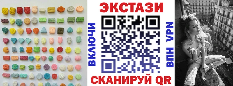 купить закладку  Орск  Ecstasy mix 