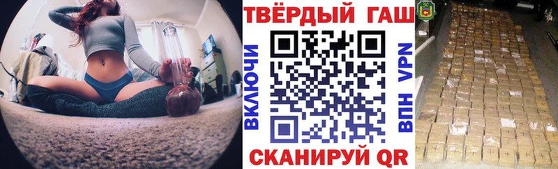 ГАШИШ VHQ  как найти закладки  Орск 