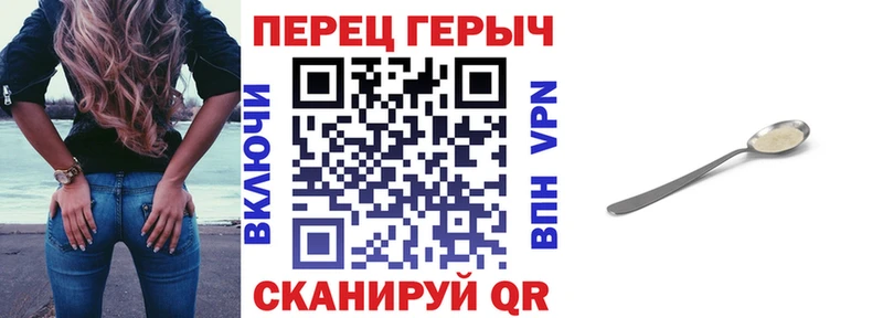 Героин Афган  где купить наркоту  Орск 