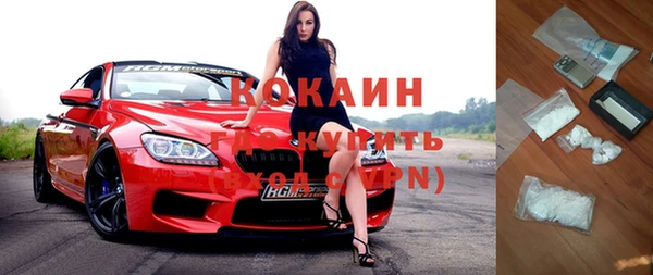 тгк Абинск
