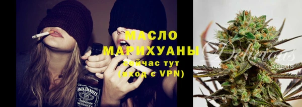МДМА Абдулино
