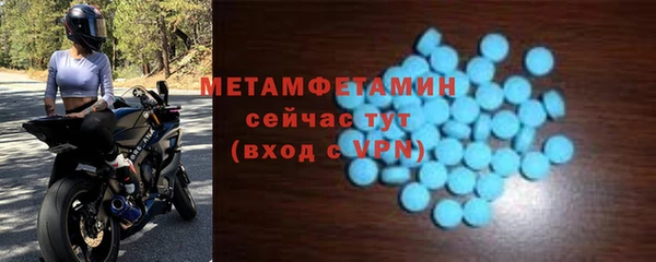 МДМА Абдулино
