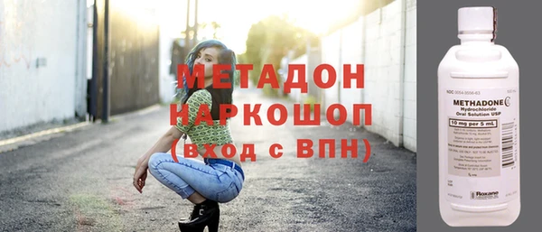 тгк Абинск