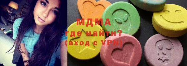 синтетический гашиш Алзамай