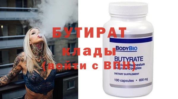 МДМА Абдулино
