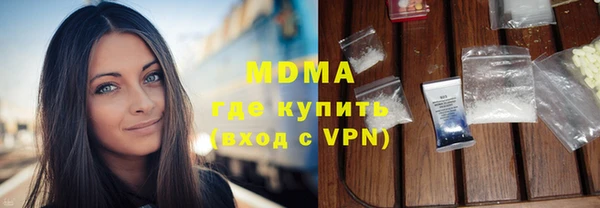 МДМА Абдулино