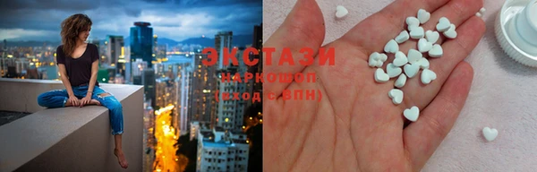 синтетический гашиш Алзамай
