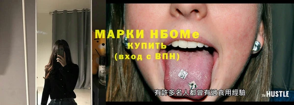 2c-b Наволоки