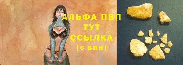 МДМА Абдулино