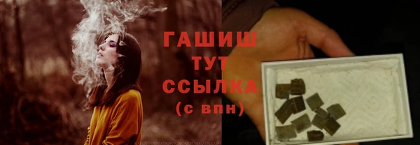 тгк Абинск