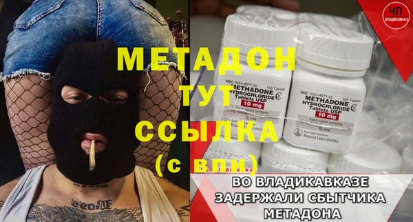 прущая мука Абаза