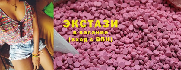 тгк Абинск