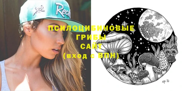 МДМА Абдулино
