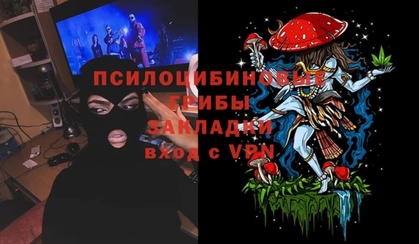 МДМА Абдулино
