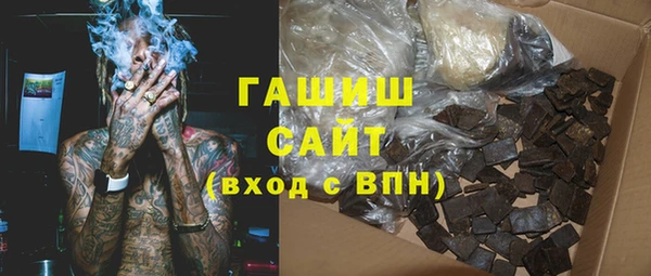 тгк Абинск