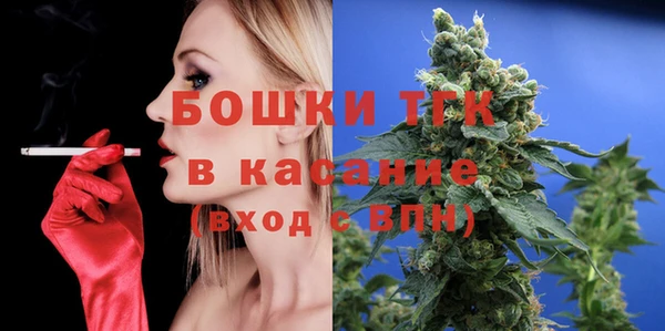 тгк Абинск