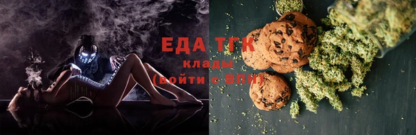 тгк Абинск