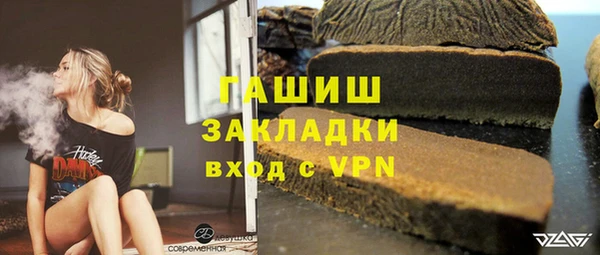 тгк Абинск