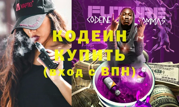 тгк Абинск