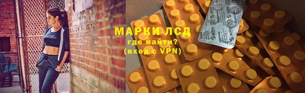 МДМА Абдулино