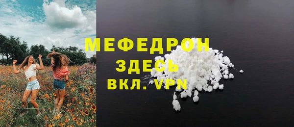 МДМА Абдулино