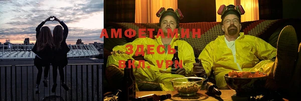 МДМА Абдулино