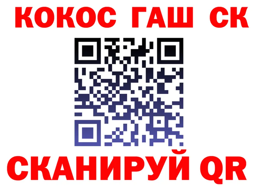 МЕФ VHQ ONION площадка мега Орск