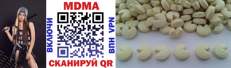 MDMA VHQ  Орск 