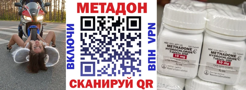 кракен как зайти  Орск  Метадон methadone 