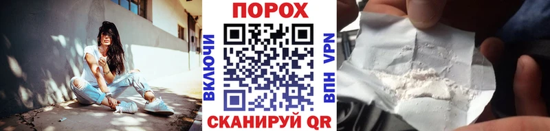 Первитин Methamphetamine  Орск 
