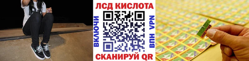 MEGA ONION  Орск  Наркотические марки 1,8мг  сколько стоит 