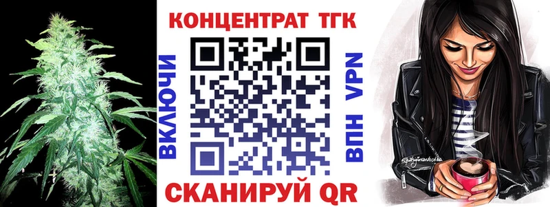 Дистиллят ТГК вейп с тгк  darknet как зайти  Орск  ОМГ ОМГ ссылка 