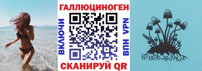 Псилоцибиновые грибы ЛСД  купить   Орск 