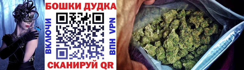 Канабис гибрид  купить  сайты  МЕГА ONION  Орск 